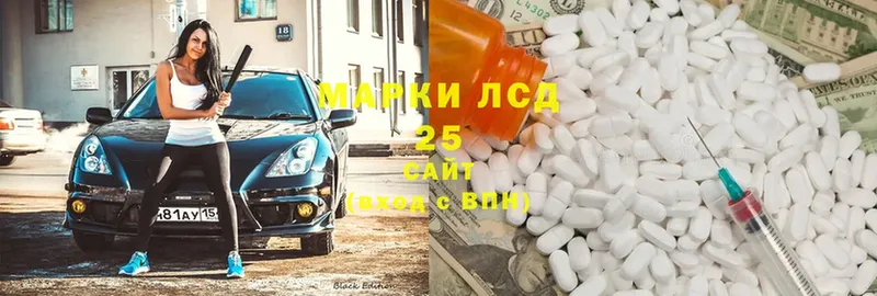 kraken зеркало  где продают наркотики  Сасово  LSD-25 экстази ecstasy 